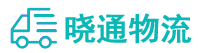 成都到喜德县物流公司
